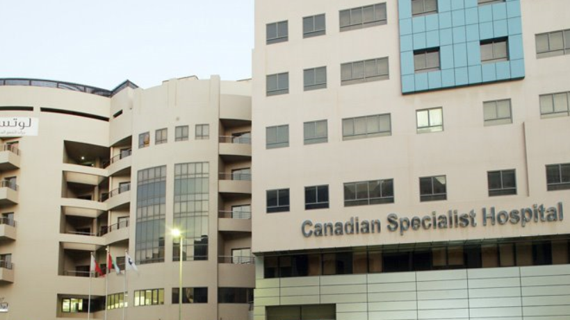 علاج سرطان الثدي في المستشفى الكندي التخصصي، الإمارات العربية المتحدة